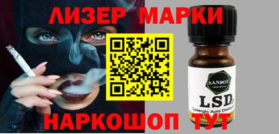 дистиллят марихуана Усть-Илимск