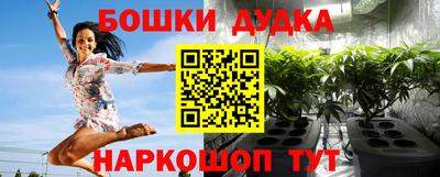 прущий лед Апшеронск