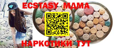 марки lsd Уссурийск