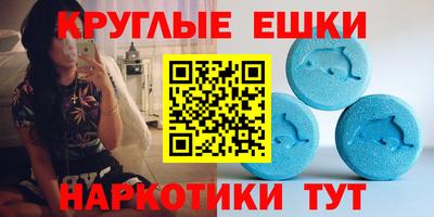 прущий лед Апшеронск