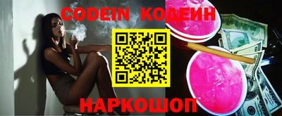 прущий лед Апшеронск