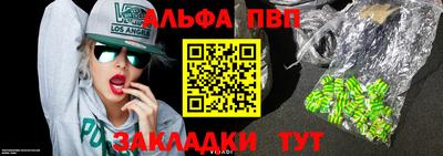 прущие крисы Апрелевка