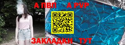 прущий лед Апшеронск