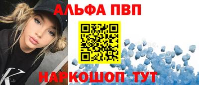 прущий лед Апшеронск