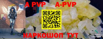 марки lsd Уссурийск