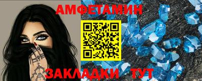 MDMA Premium VHQ Усть-Джегута