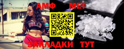 прущие крисы Апрелевка