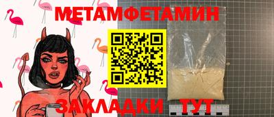 марки lsd Уссурийск