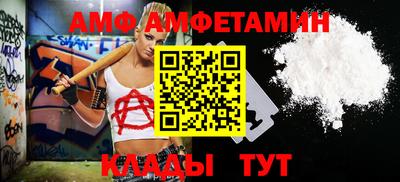 MDMA Premium VHQ Усть-Джегута