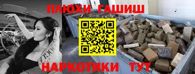 дистиллят марихуана Усть-Илимск