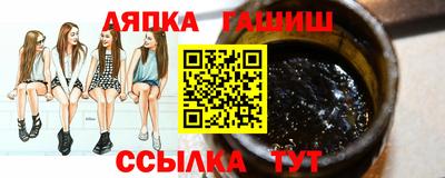 марки lsd Уссурийск