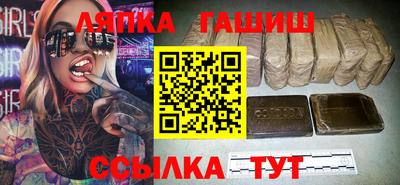 прущие крисы Апрелевка