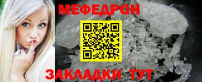 MDMA Premium VHQ Усть-Джегута