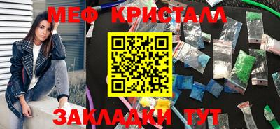 MDMA Premium VHQ Усть-Джегута