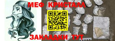 прущие крисы Апрелевка