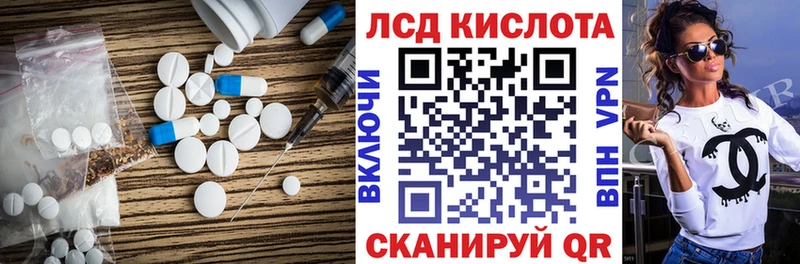 LSD-25 экстази кислота Купить где Выкса