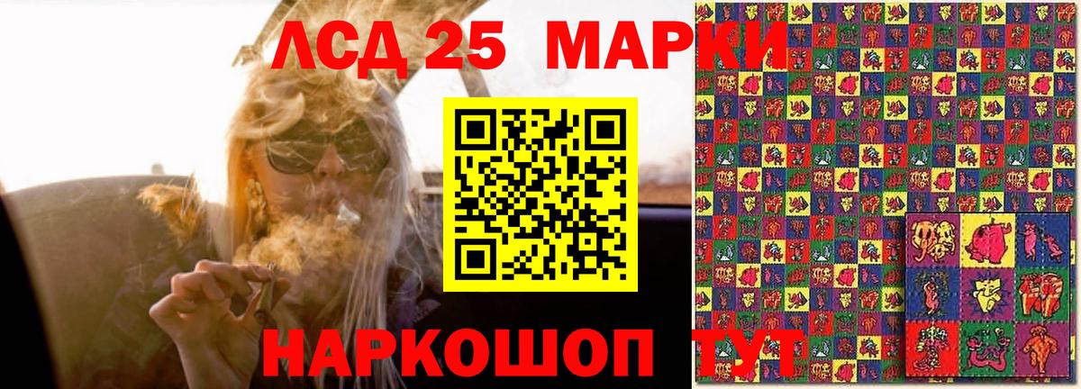 LSD-25 экстази кислота  Лсд 25 экстази кислота  Выкса 