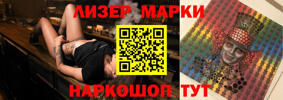 LSD-25 экстази кислота Выкса