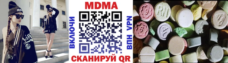МДМА VHQ  Купить закладки  Выкса 