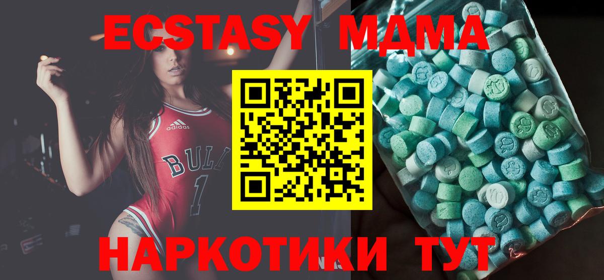 Выкса  MDMA кристаллы  MDMA VHQ  Вход с VPN 