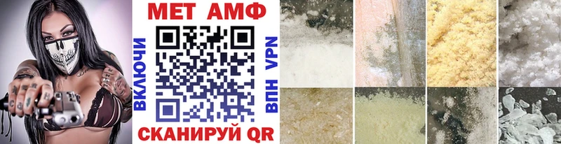 Метамфетамин винт Купить где Выкса