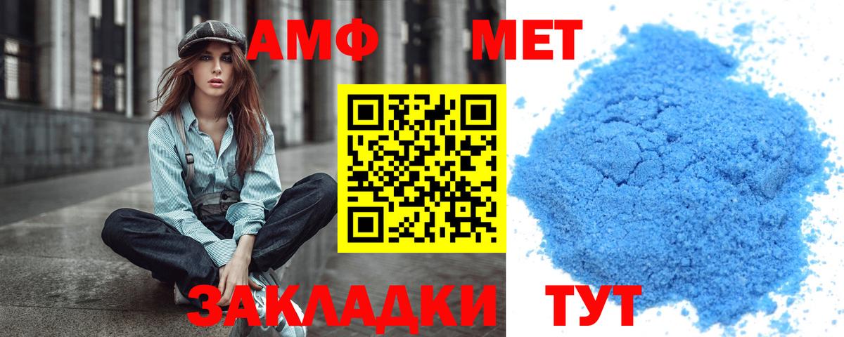 Первитин Декстрометамфетамин 99.9% Выкса
