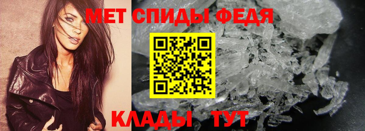 Метамфетамин Methamphetamine Выкса