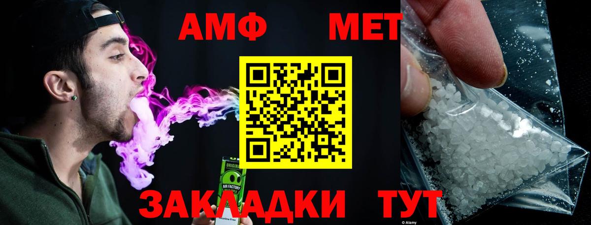 Выкса  Первитин Methamphetamine  Первитин Methamphetamine  Вход с VPN 
