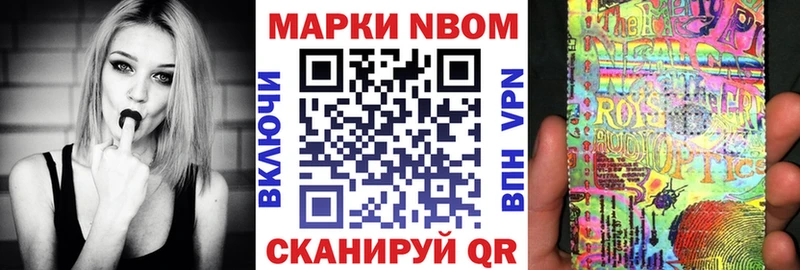 Купить  Выкса  Наркотические марки 1,5мг 