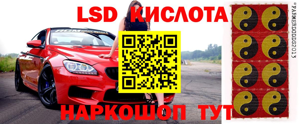 Марки 25I-NBOMe 1500мкг  Вход с VPN  Марки NBOMe  купить закладку  Выкса 