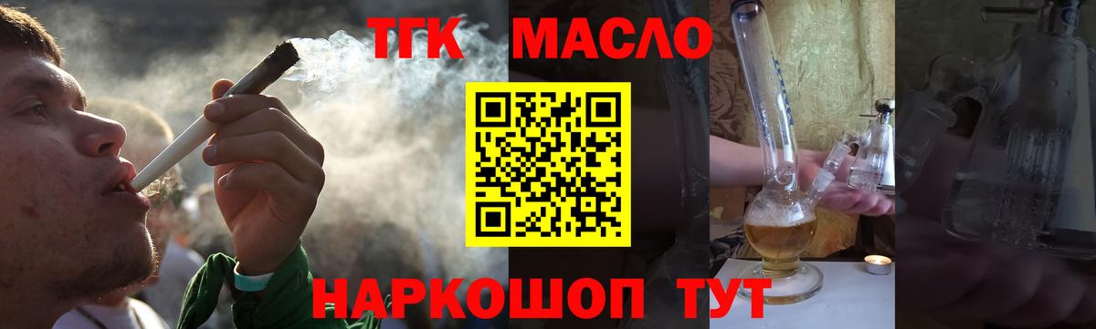 Дистиллят ТГК концентрат Выкса