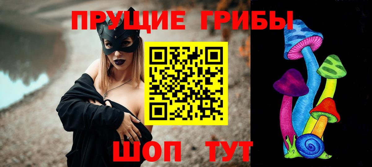 Галлюциногенные грибы мицелий Выкса