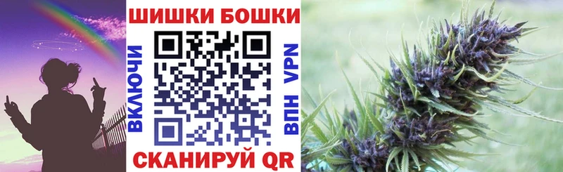 Бошки марихуана VHQ  Купить где  Выкса 