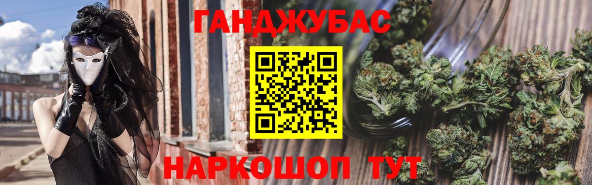 Марихуана индика  Вход с VPN  Каннабис марихуана  Выкса  МАРИХУАНА White Widow 